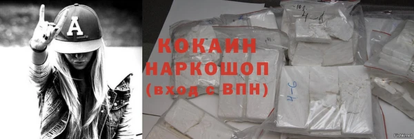 COCAINE Балабаново