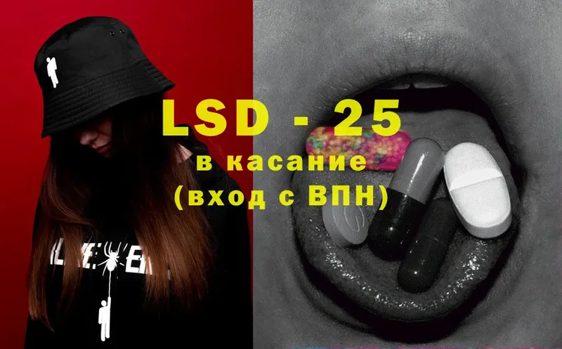 купить закладку  Йошкар-Ола  LSD-25 экстази кислота 