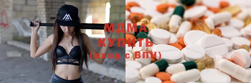 MDMA Molly  Йошкар-Ола 